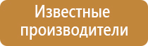 пепельница противодымная