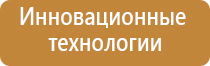 пепельница противодымная