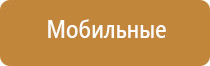 пепельницы crs