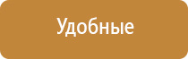 пепельница руководителю