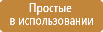 пепельница руководителю