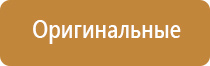 пепельницы 60 годов