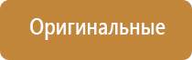 приспособление для курения сигарет без запаха